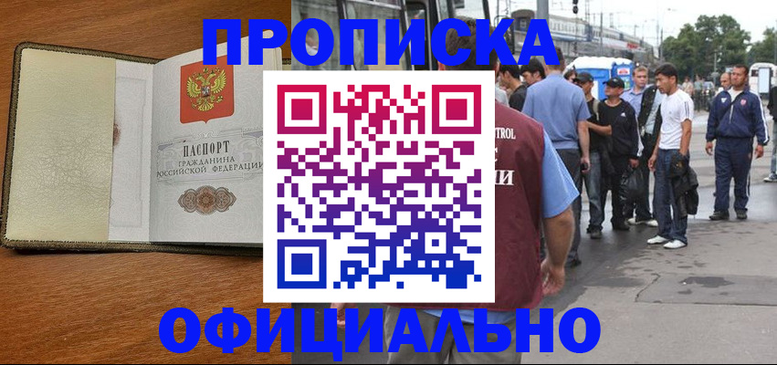 регистрация для школы в Кирсанове