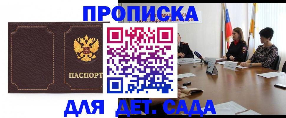 пропишу в квартире в Кирсанове